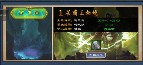 4399剑与魔法