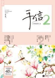 拜仁目标？特里皮尔本赛季送出54记关键传球，五大联赛后卫最多