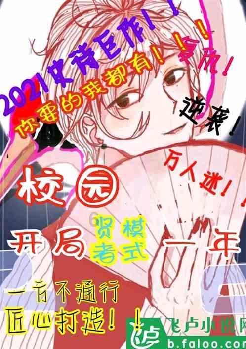 刺客信条：枭雄