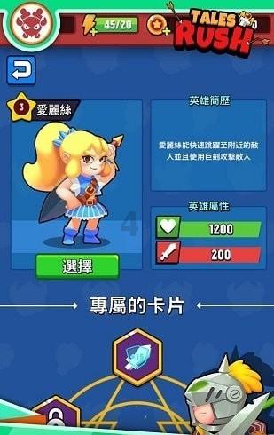 世界：螨虫真的那么可怕吗游戏画面