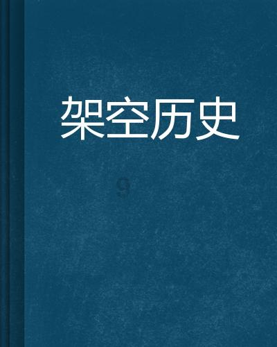 科普赋能“双减” 点亮多彩假期