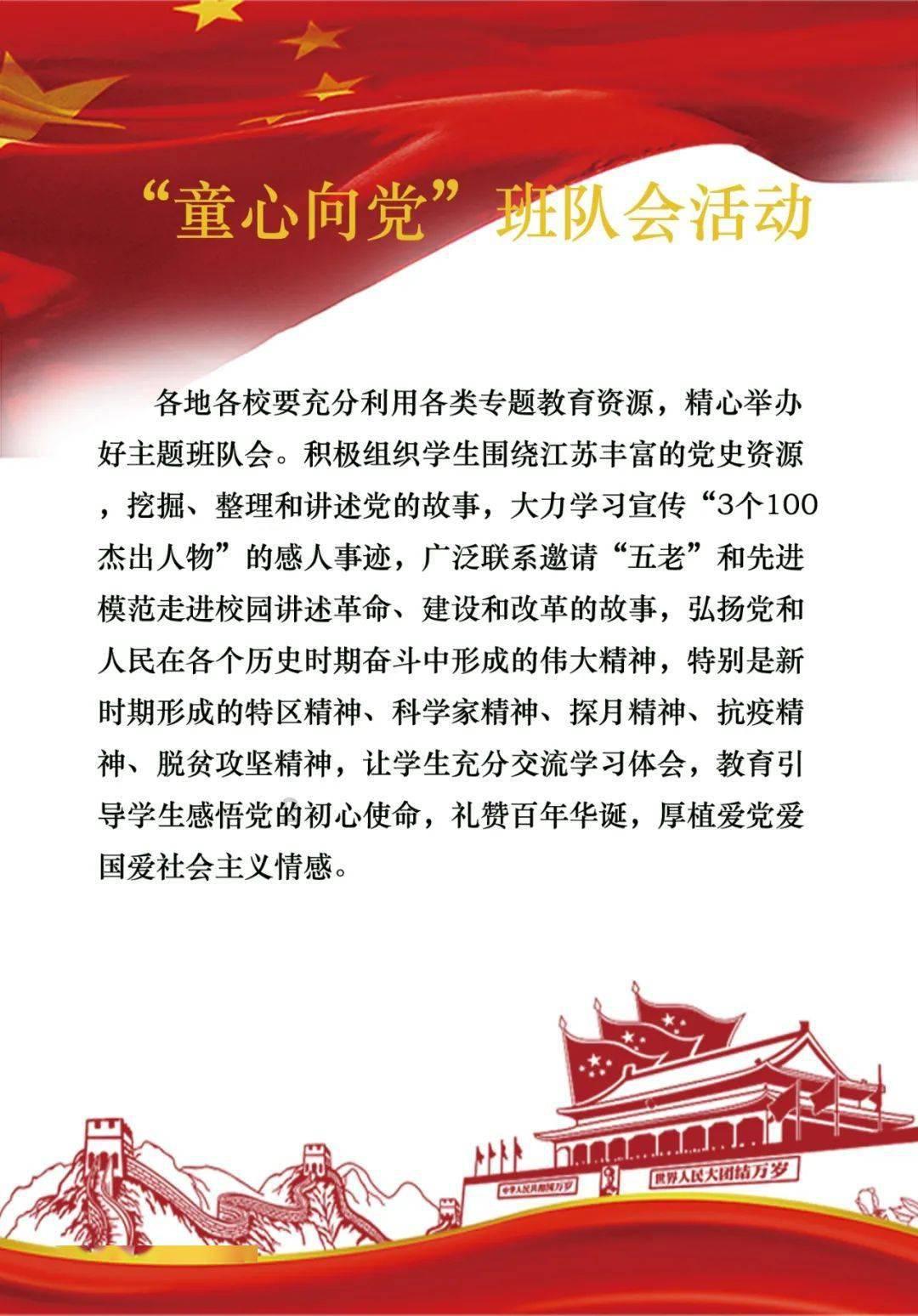 西藏特产有哪些?游戏画面