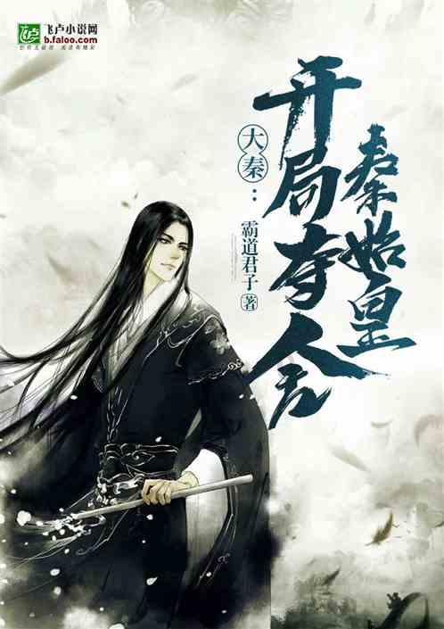 奔跑吧兄弟6