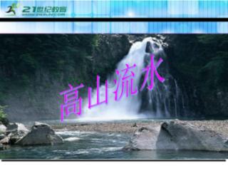 轩辕剑4