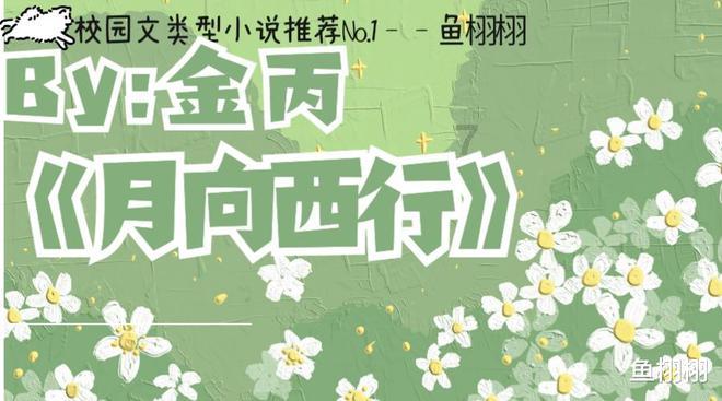 破酥包怎么做破酥包的配方游戏画面