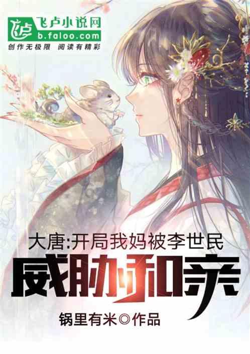 中国象棋速测吧