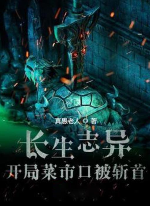 迷路的老奶奶